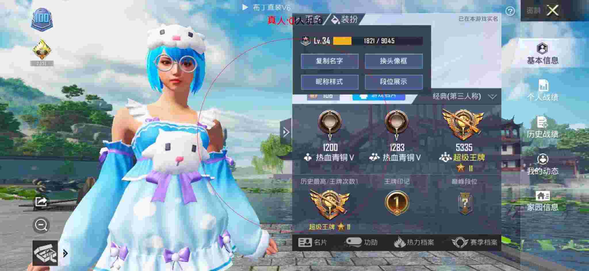 和平精英透视自瞄 - 和平精英巡查员解说外挂辅助预览图